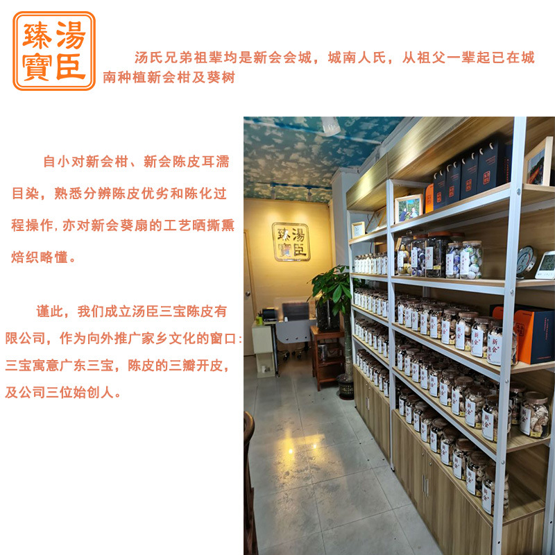 詳情圖公司介紹