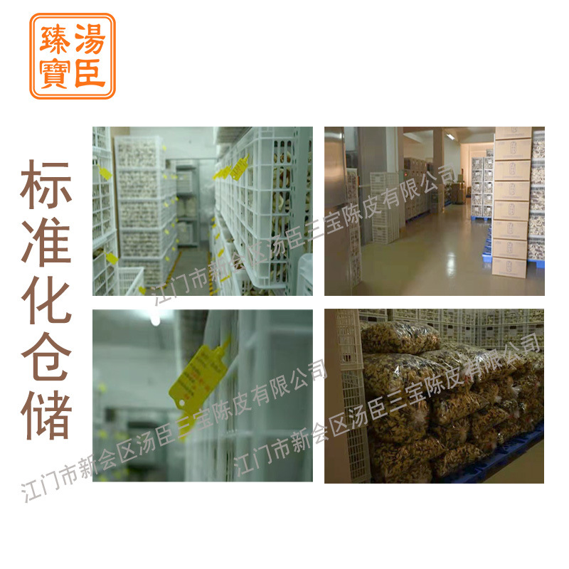 手工開皮