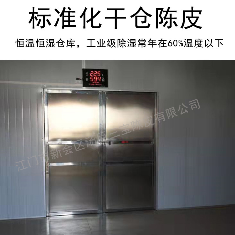 恒溫恒濕倉庫