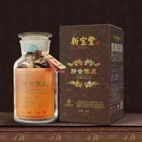 【正品】廣東新寶堂新會(huì)陳皮10年15年20年25年30年廣東老字號(hào)品牌
