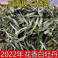 2022年春茶福鼎白茶白牡丹散茶高山花香牡丹新茶葉500g批發(fā)廠家