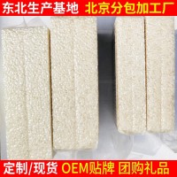 批發(fā)大米500g銷禮品團(tuán)購(gòu)新大米東北大米珍珠米五谷雜糧真空大米磚