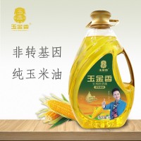 玉金香玉米胚芽油 食用油5L 物理壓榨 批發(fā)