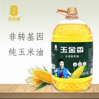 玉金香食用油5L 玉米油 物理壓榨 糧油批發(fā)福利