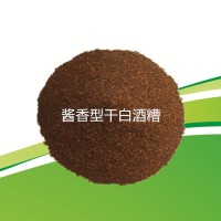 直供白酒糟牛羊飼料原料可替代麩皮高粱小麥醬香型烘干白酒糟粉