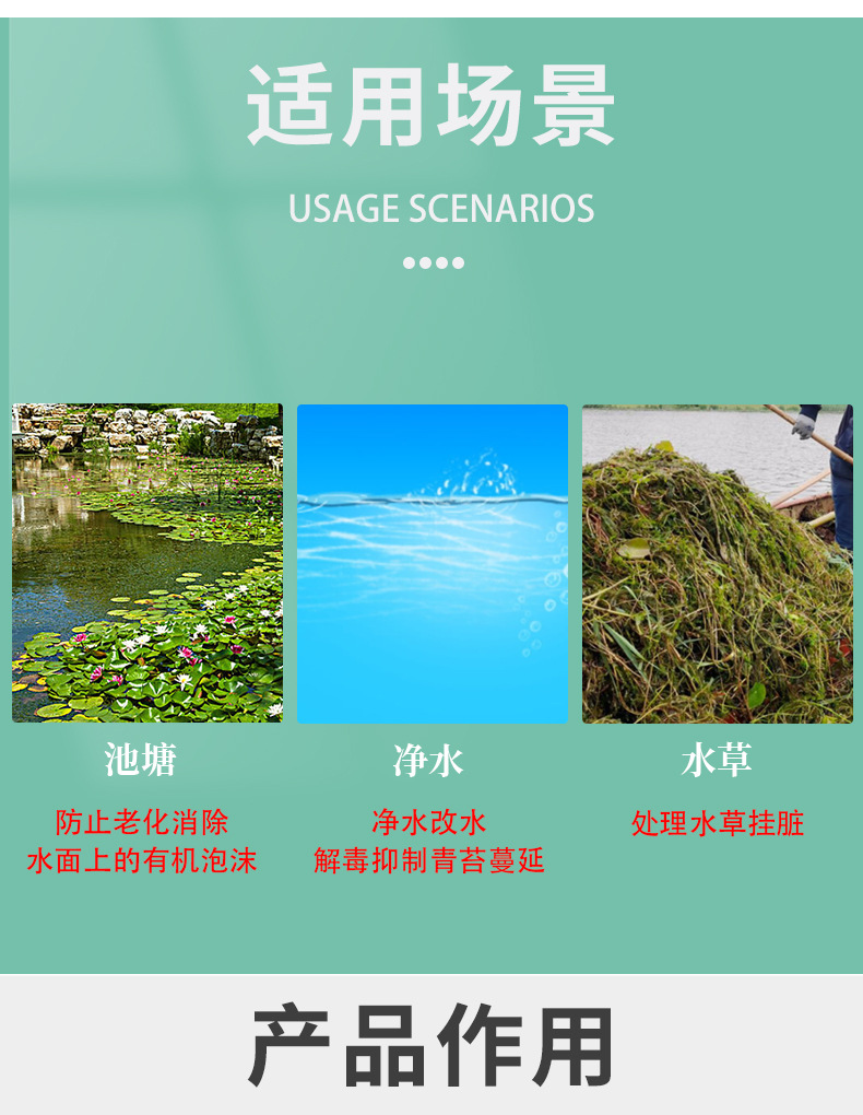 腐植酸鈉詳情_(kāi)04