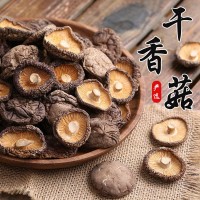 湖北干香菇板菇光面菇蘑菇 農(nóng)產(chǎn)品食用菌肉厚干貨散裝量大從優(yōu)