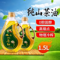 山茶油山茶籽油 油茶籽油寶寶護(hù)膚月子食用油1.5L