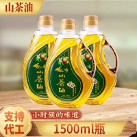 定制500ml瓶裝純山茶油食用油山茶籽油中秋企業(yè)禮品團(tuán)購禮盒套裝