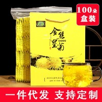 廠家批發(fā)修水金絲皇菊100朵手提盒裝團(tuán)購福利禮品黃菊花茶菊花茶