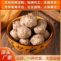 潮汕牛肉丸汕頭手打牛肉牛筋丸潮州特產火鍋燒烤食材批發(fā)代發(fā)地攤