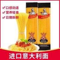 歐緹娜意大利面500g袋裝速食西式面條餐飲牛排直條形意面意大利面