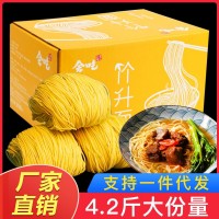 會吃竹升面一箱整箱面條云吞面專用面炒面拌面早餐面雞蛋面非油炸