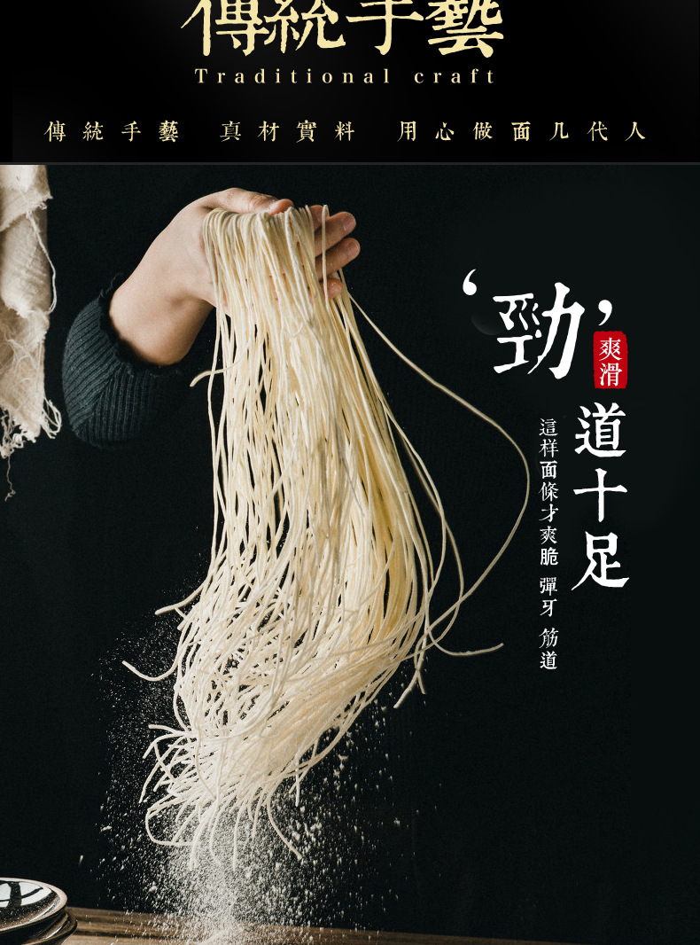 會吃竹升面_08.jpg