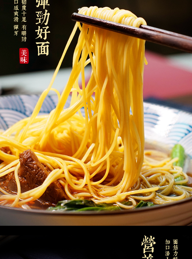 會吃竹升面_04.jpg