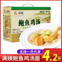 滿姨鮑魚雞湯面2.1kg手提禮盒裝港式鮑魚面香辣牛肉非油炸方便面