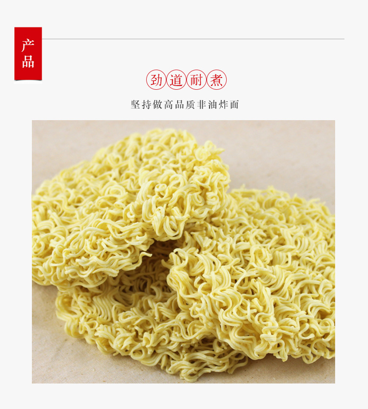 香辣牛肉面11_04.jpg