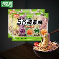 清悟源廠家直銷五谷蔬菜面500g鮮制半干面鮮面條餐飲面紫薯火鍋面