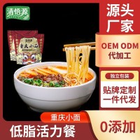 清悟源廠家直發(fā)半干面重慶小面280g非油炸帶料包面條方便速食拉面