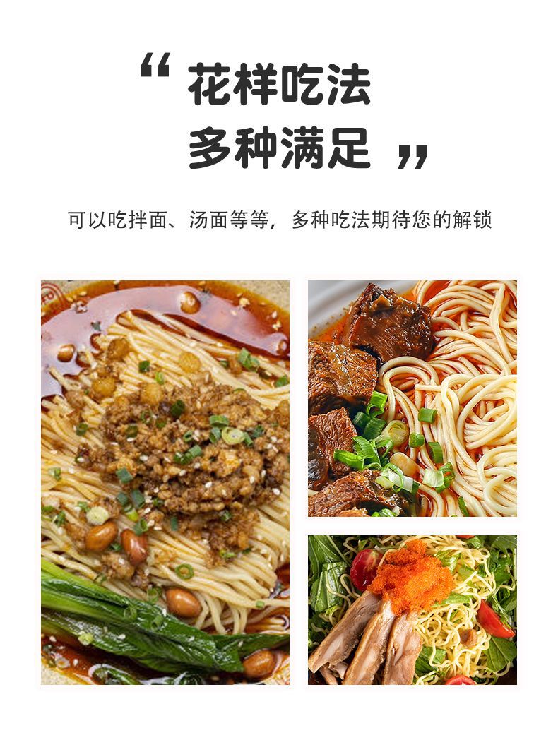 半干面重慶小面