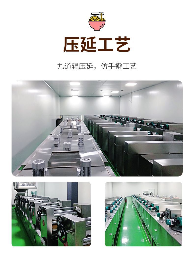 半干面重慶小面