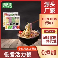清悟源多彩果蔬火鍋面150g裝筋道爽口一件代發(fā)廠家直發(fā)