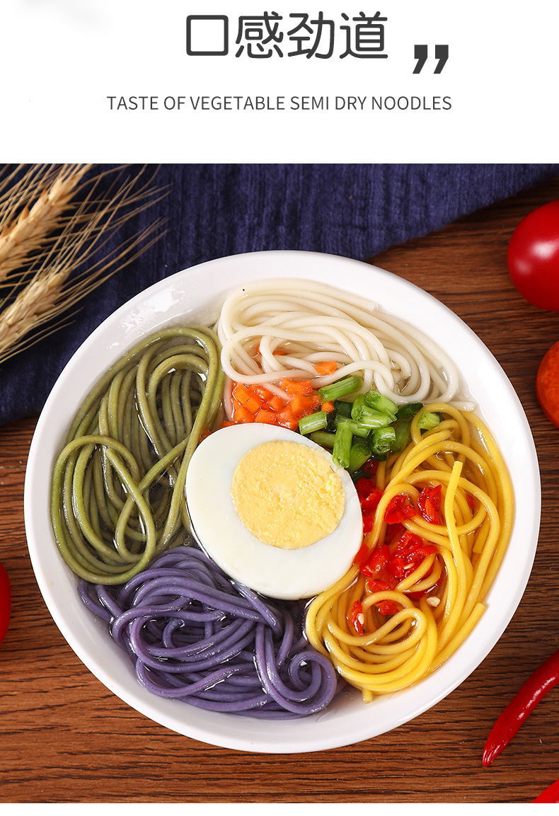 火鍋面