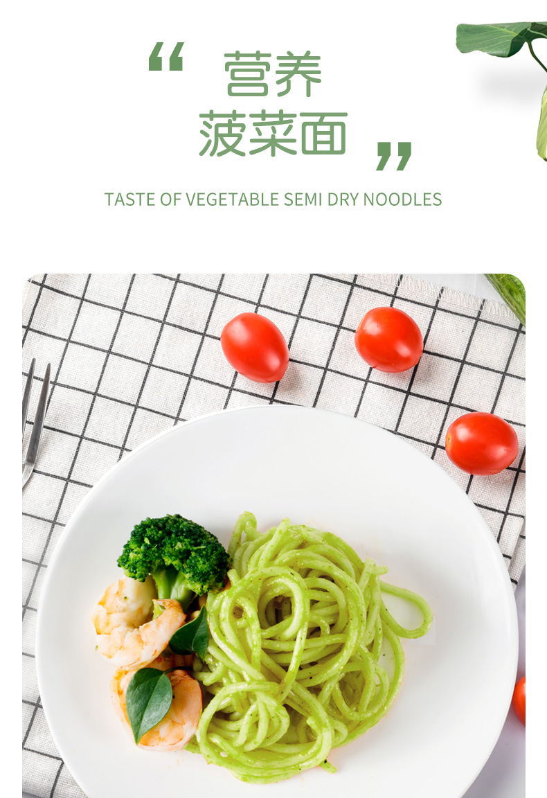 火鍋面