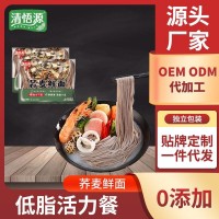 清悟源蕎麥面400g半干濕面快熟鮮面粗糧主食代餐一件代發(fā) 可批發(fā)