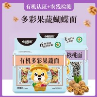 【熱銷】有機(jī)面多彩果蔬蝴蝶面幼掛營養(yǎng)面蝴蝶面兒童面條120g袋