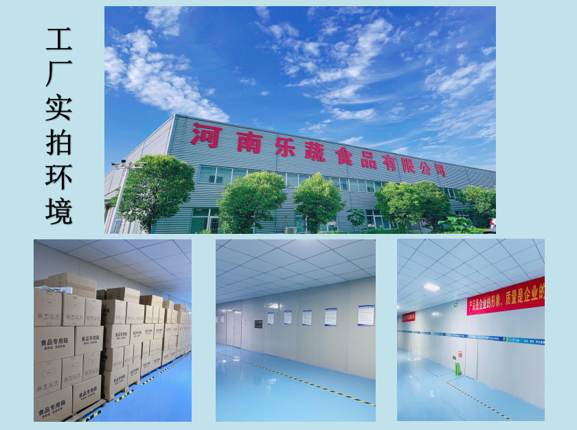 工廠介紹2