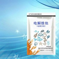 電解維他 水產(chǎn)養(yǎng)殖飼料添加劑 魚蝦蟹電解多維 復合維生素預混料