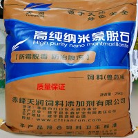 現(xiàn)貨供應飼料添加劑無水甜菜堿裝5公斤袋 物流發(fā)貨