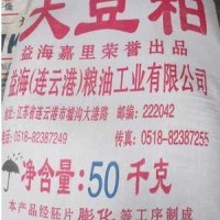 現(xiàn)貨供應(yīng)飼料添加劑元明粉 50公斤包裝 物流發(fā)貨