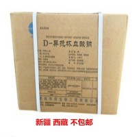 現(xiàn)貨飼料畜禽添加劑強力脫霉劑防霉劑蒙脫石粉脫霉素物流發(fā)貨