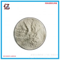供應飼料級黃芪多糖 飼料添加劑黃氏多糖 黃芪浸膏水產(chǎn)養(yǎng)殖黃芪粉