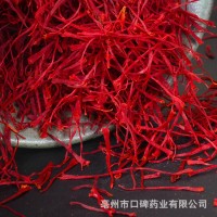 供應中藥材紅花精選藏紅花 優(yōu)質3g瓶裝藏紅花滋補品中藥批發(fā)