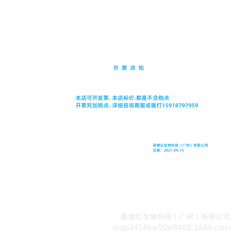 維生素D3 4