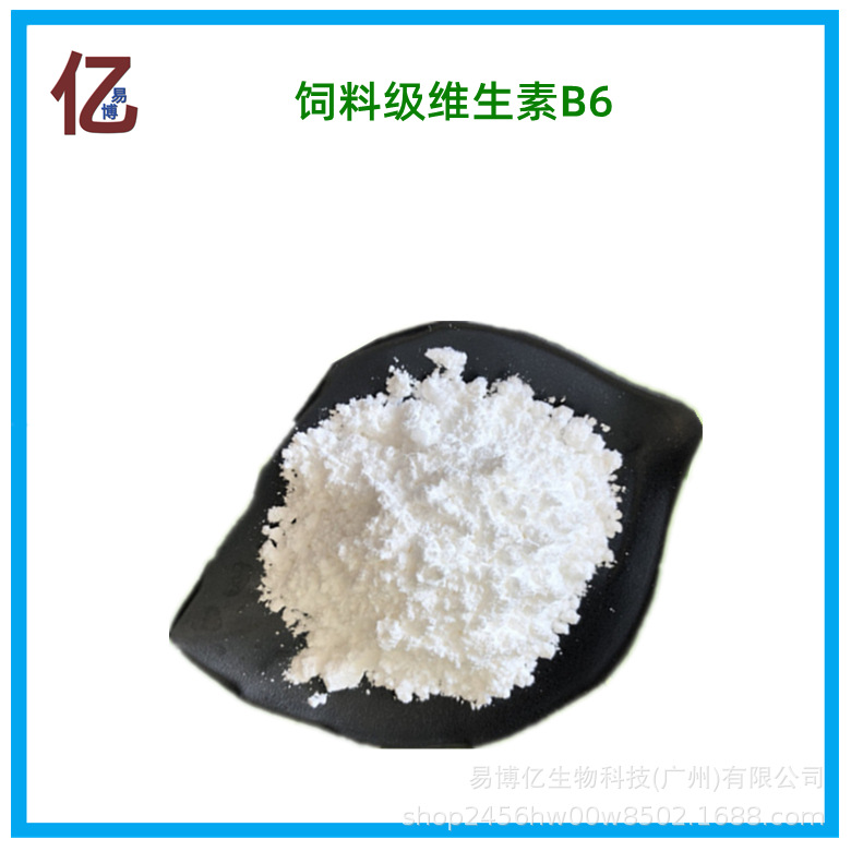 維生素B64