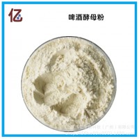 現(xiàn)貨供應啤酒酵母 飼料級添加劑活性啤酒酵母 水產(chǎn)養(yǎng)殖啤酒酵母粉