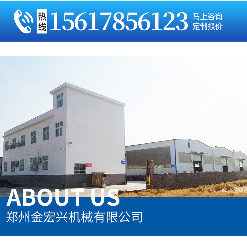 公司介紹_01