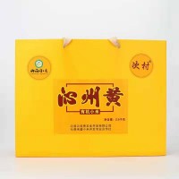 山西沁縣沁州黃有機小米 月子米2500克禮盒裝 有機小米現(xiàn)貨