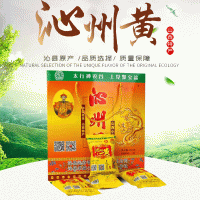 沁州黃小米 2000克禮盒裝有機黃小米 家庭小米代發(fā)廠家加工