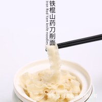 廠家批發(fā)250g刀削面油潑面拌面波紋寬面條掛面袋裝鐵棍山藥