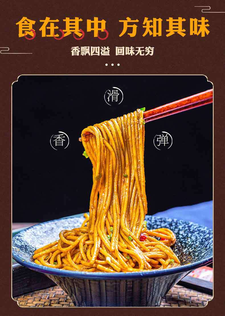 堿水面5斤_06.jpg