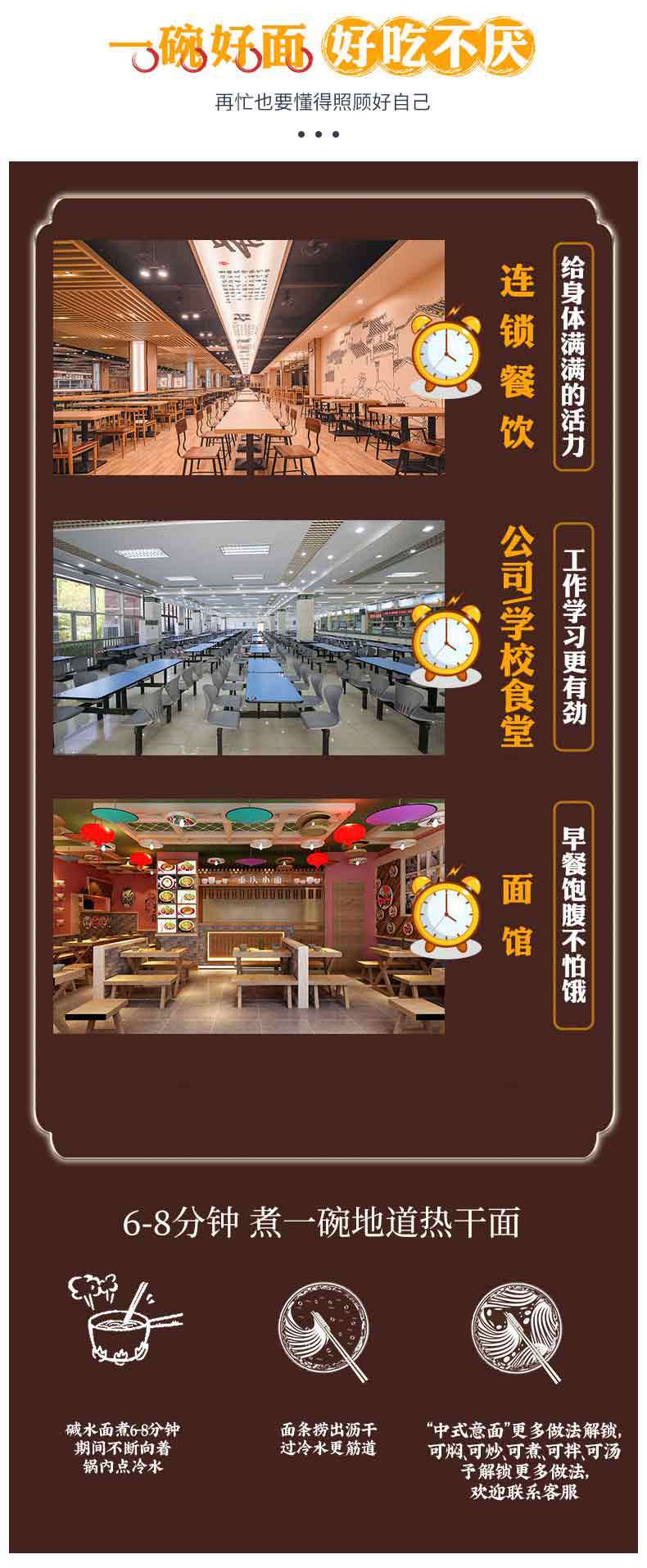 堿水面5斤_08.jpg