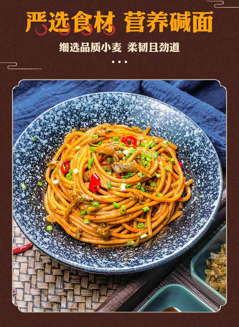 紅中熱干面170G_02.jpg