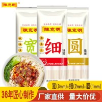陳克明面條掛面 寬 細 圓 勁道原味早餐速食龍須面細整箱800g