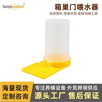 跨境熱賣點(diǎn)式喂水器 蜜蜂喂食器 巢門飼喂器喂水槽中蜂意蜂喂糖盒
