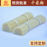 湖南干米粉粗米粉過(guò)橋米線小鍋米線江西桂林米粉風(fēng)味供應(yīng)連鎖店